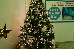 サンシャインシティ池袋　クリスマス装飾