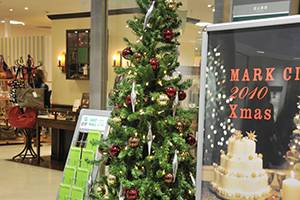 渋谷マークシティ　クリスマス装飾