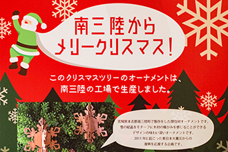 パシフィックセンチュリープレイス丸の内　クリスマス装飾　2017