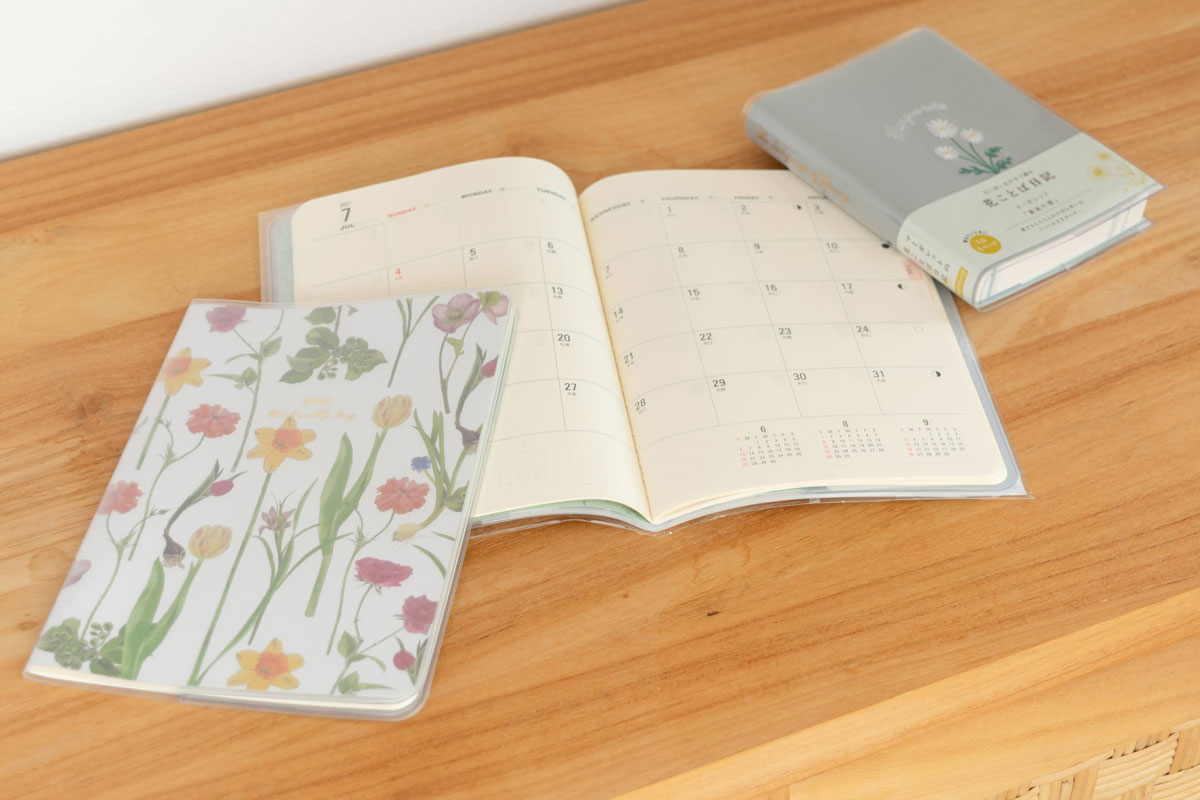ダイゴーのノート、ファイル、日記帳、ダイアリーにデザインを提供しました。