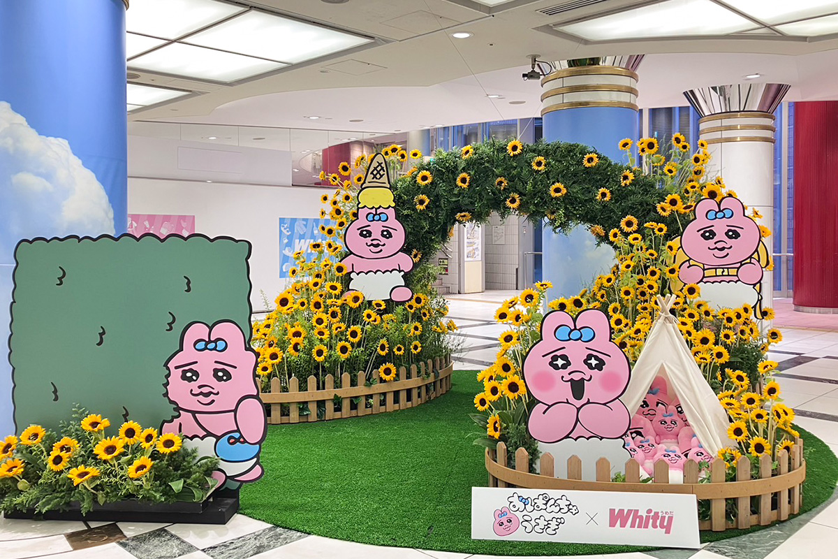 「おぱんちゅうさぎとひまわり畑~夏の思い出~」花装飾施工