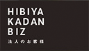 Hibiyakadan Biz