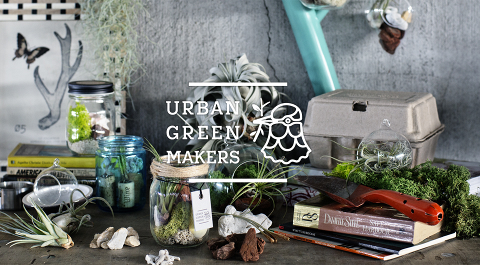 合同展示会「MONTAGE EXPRESS｜モンタージュ」に<br>URBAN GREEN MAKERSが出展します