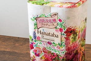 丸富製紙株式会社　「Hanataba Premium」 パッケージデザイン